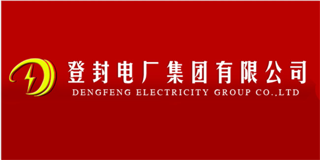 河南太平洋線纜客戶案例-登電電廠集團有限公司