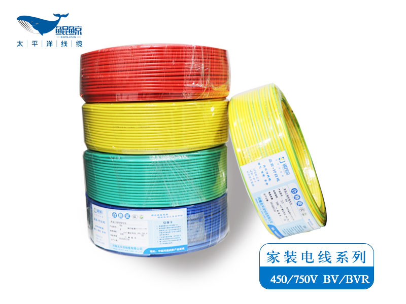 低煙無鹵耐火型阻燃電纜 家裝電線批發價格